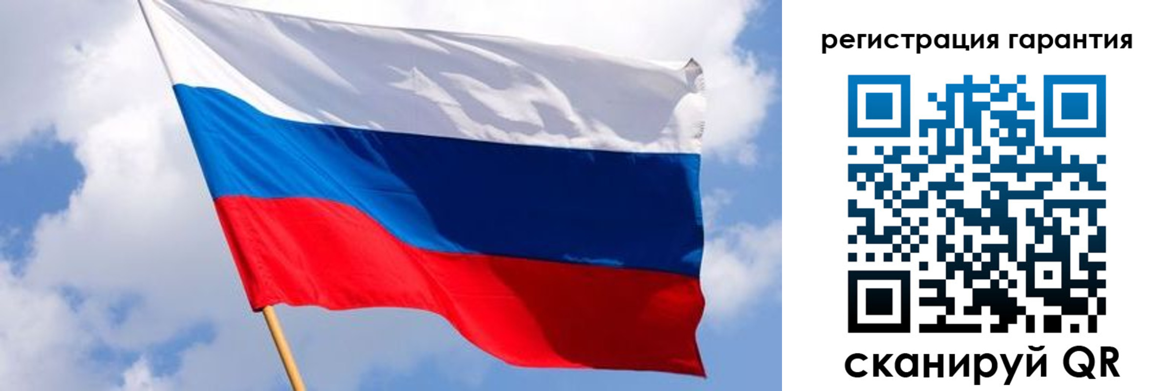 временная регистрация надежно в Якутске